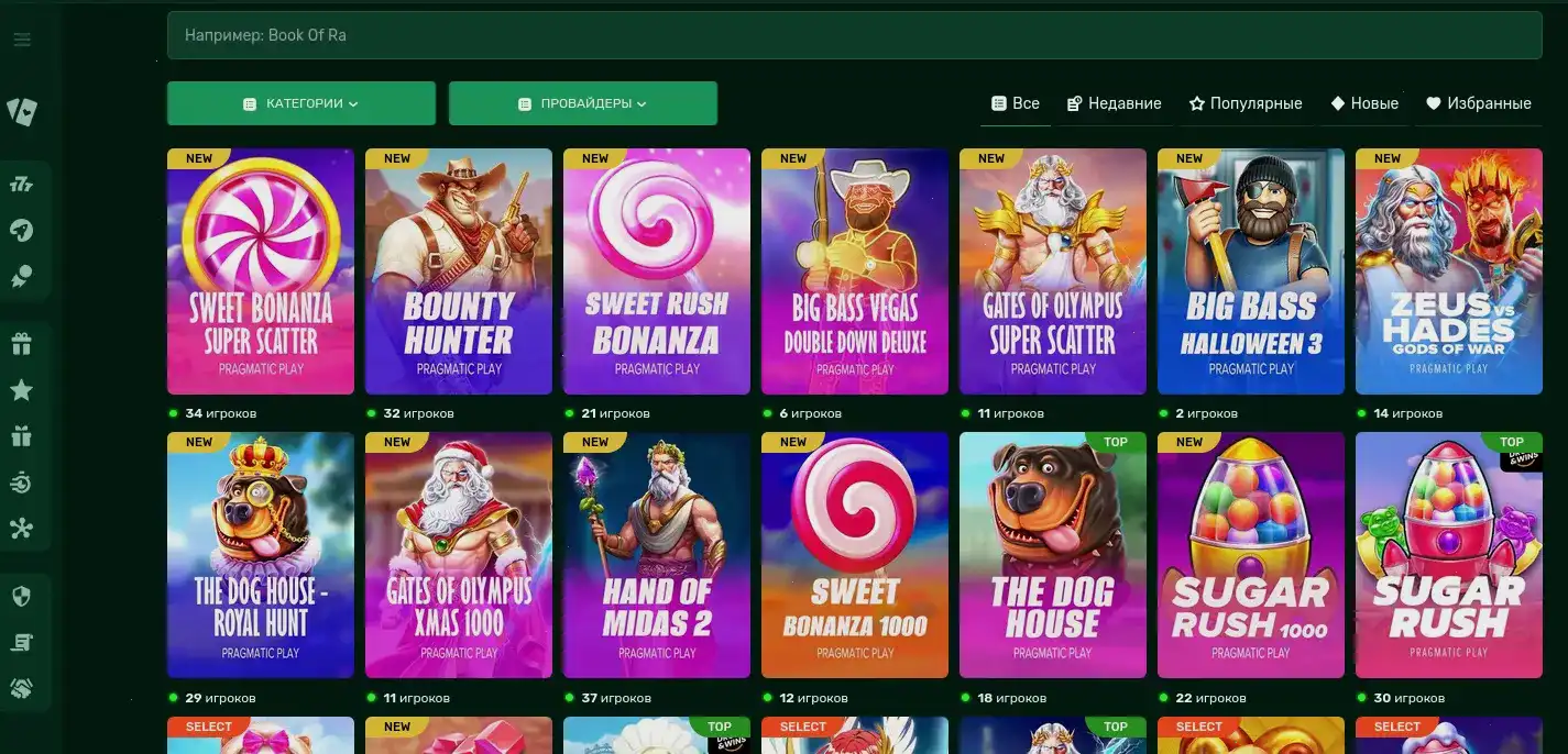 Casino Ra бонусы и акции